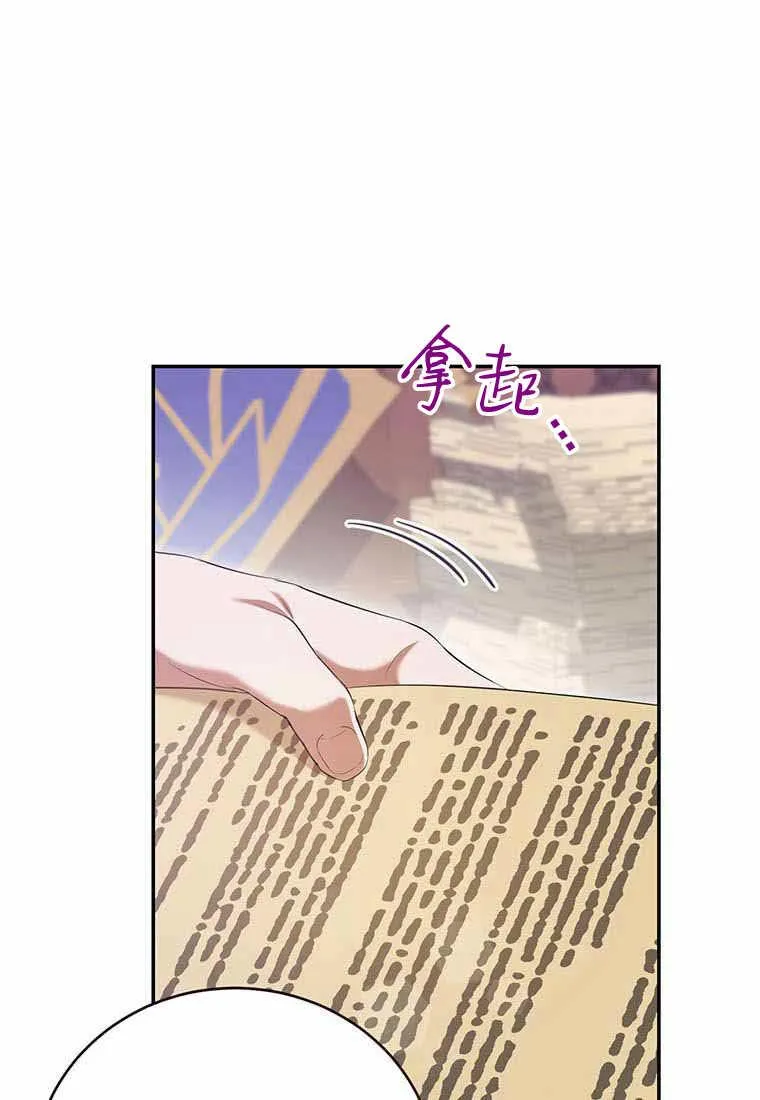 第38话29