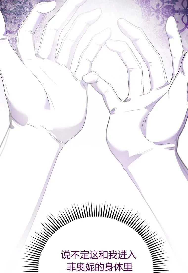 第05话53