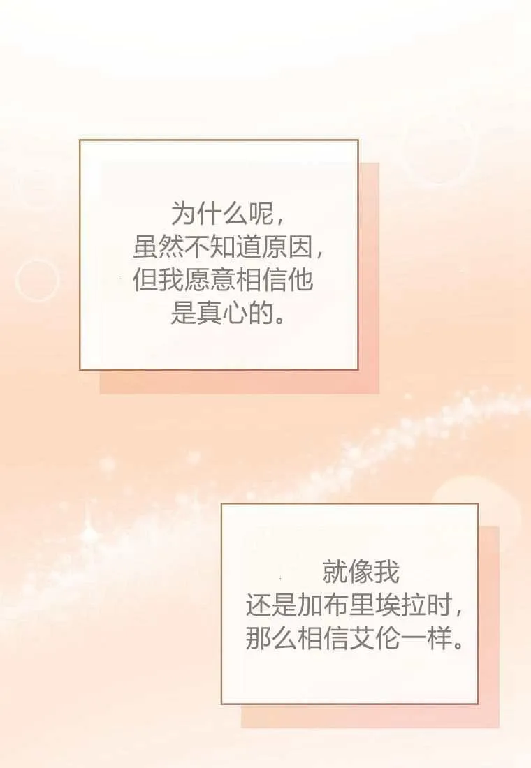 第39话54
