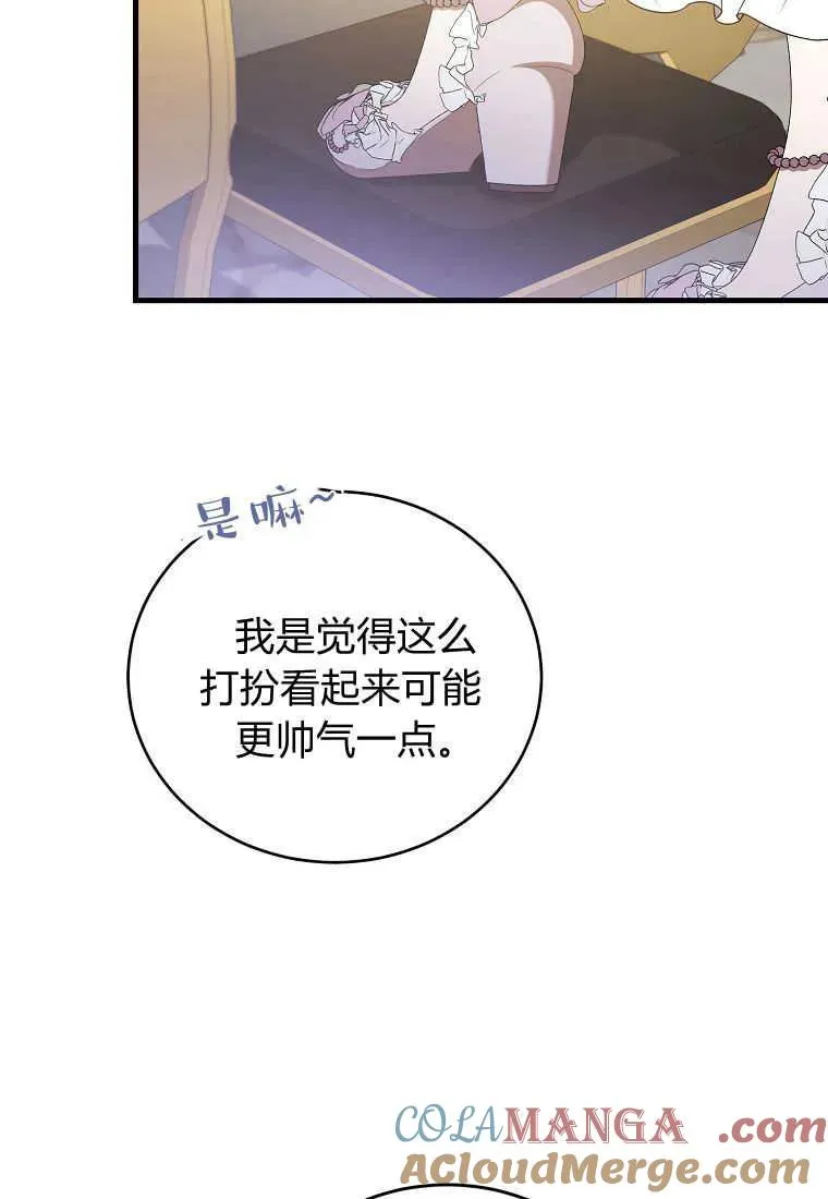 第35话144