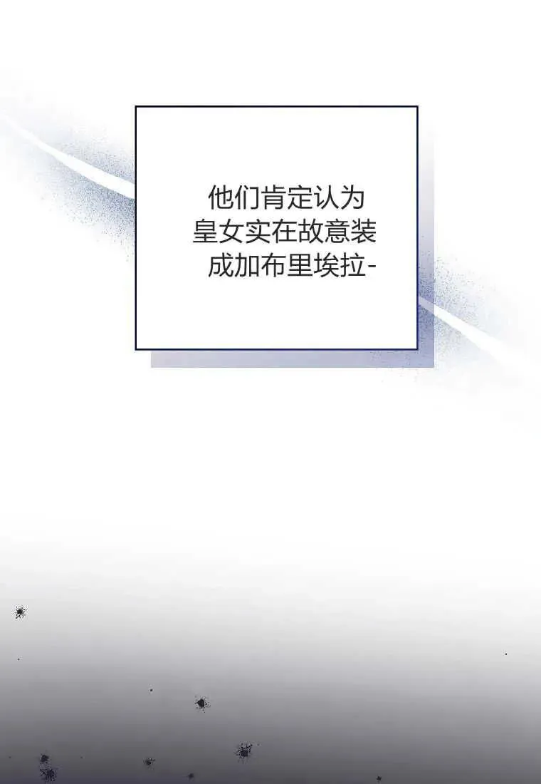第33话133