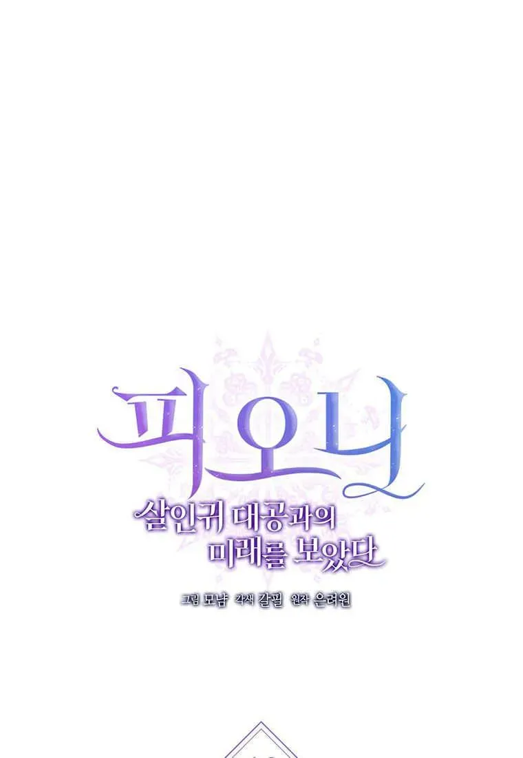 第10话22
