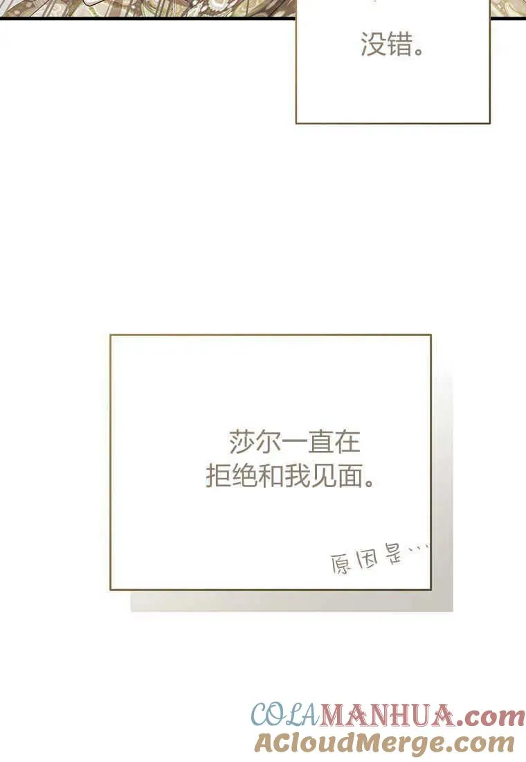 第22话36