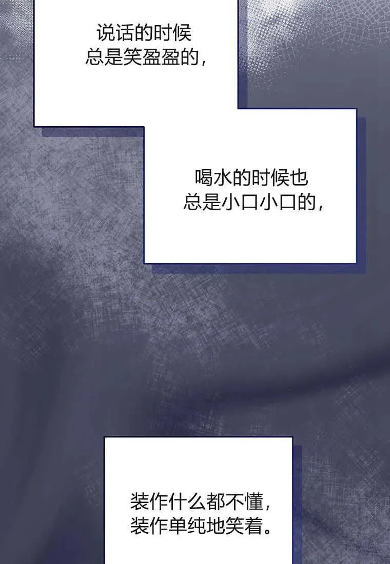 第05话62