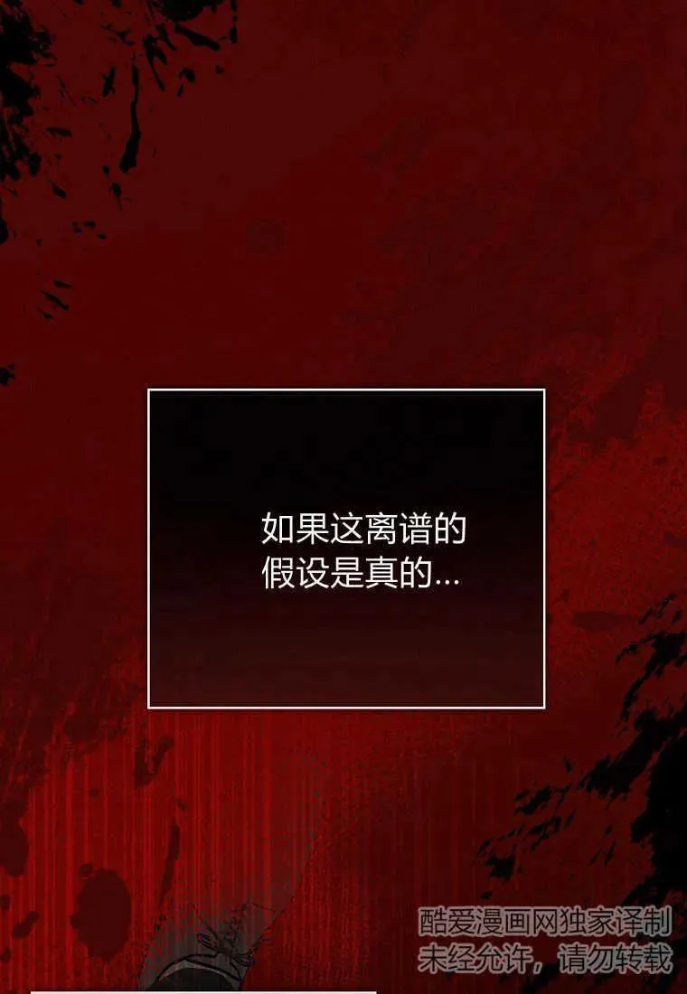 第31话15