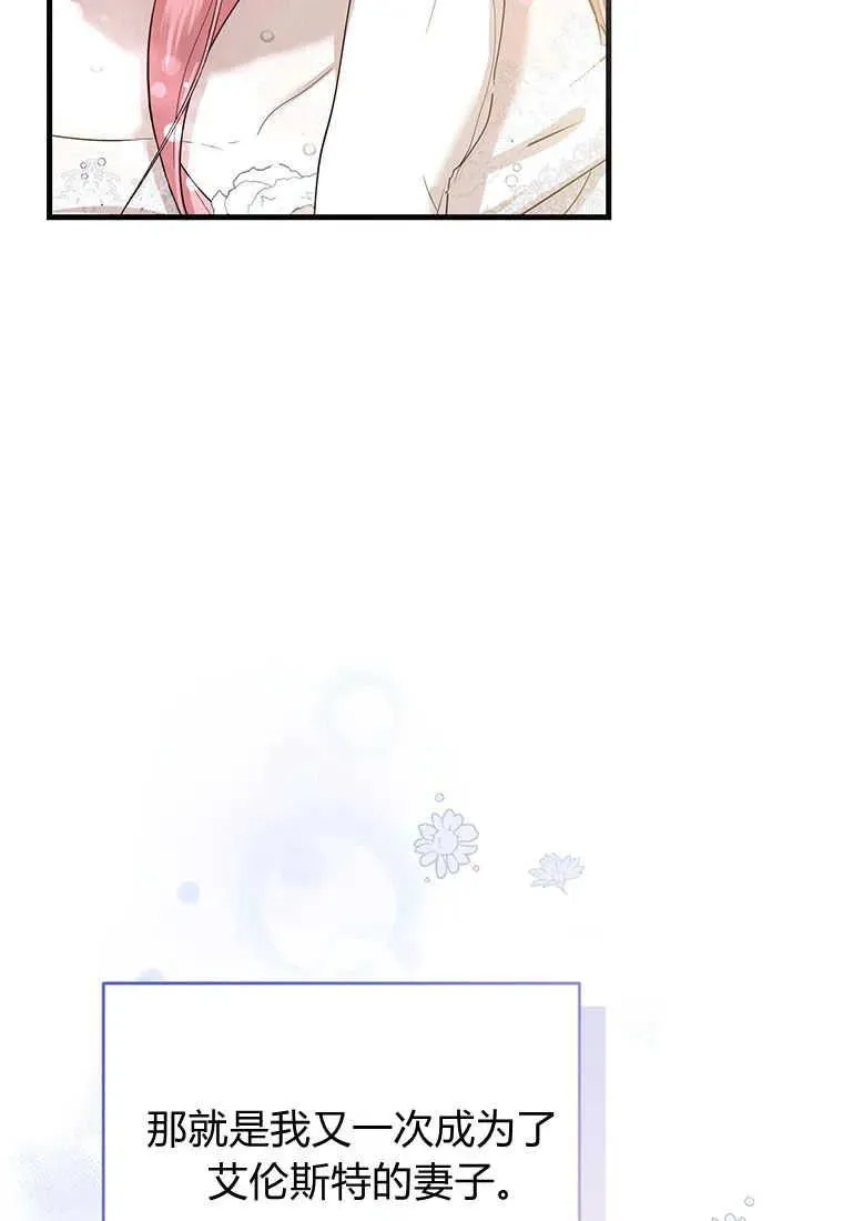第04话87