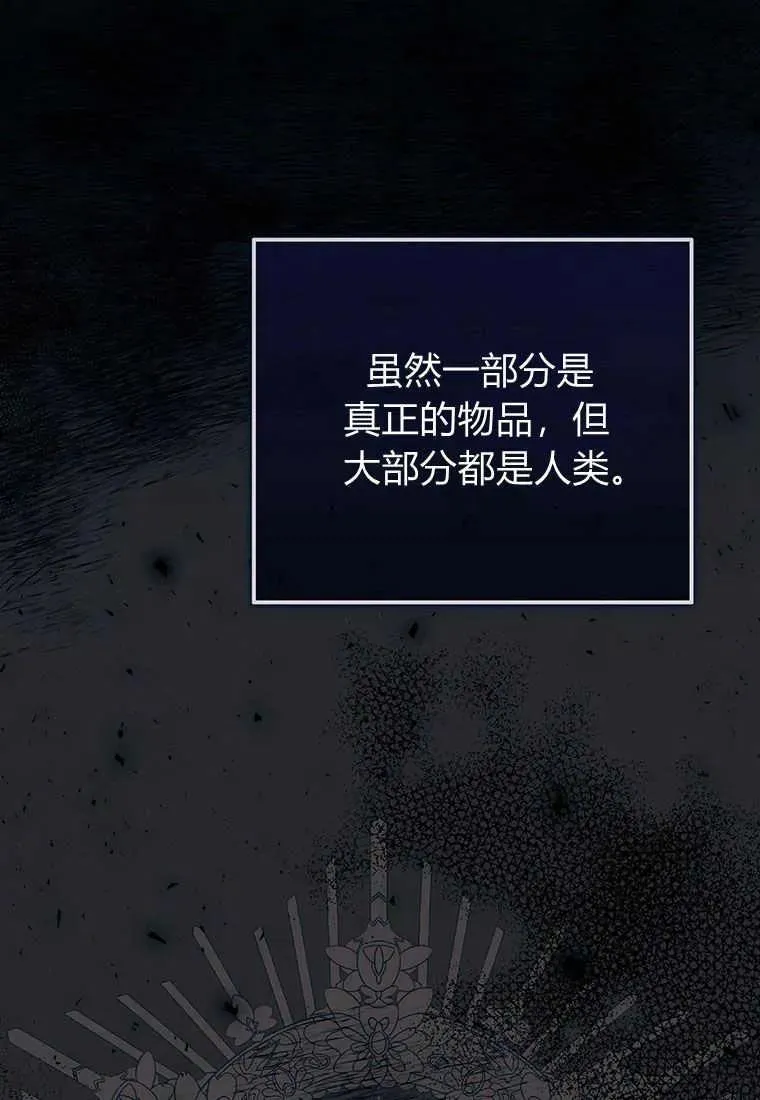 第06话49