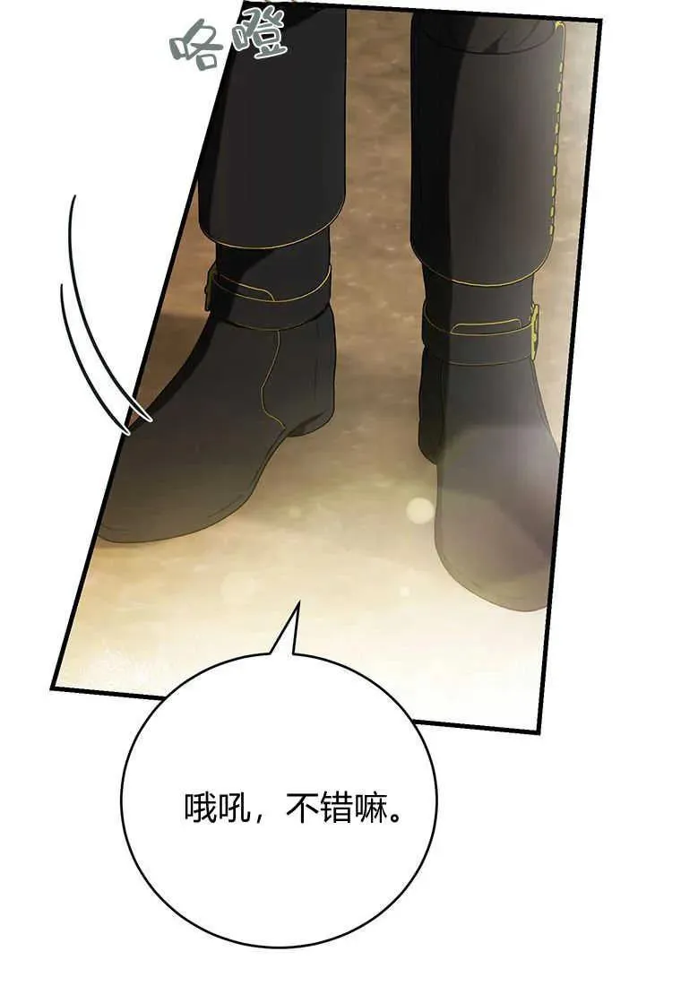 第09话81