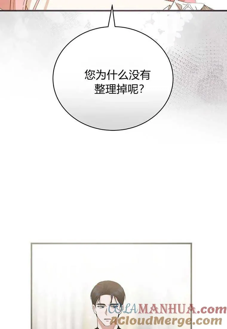 第15话64