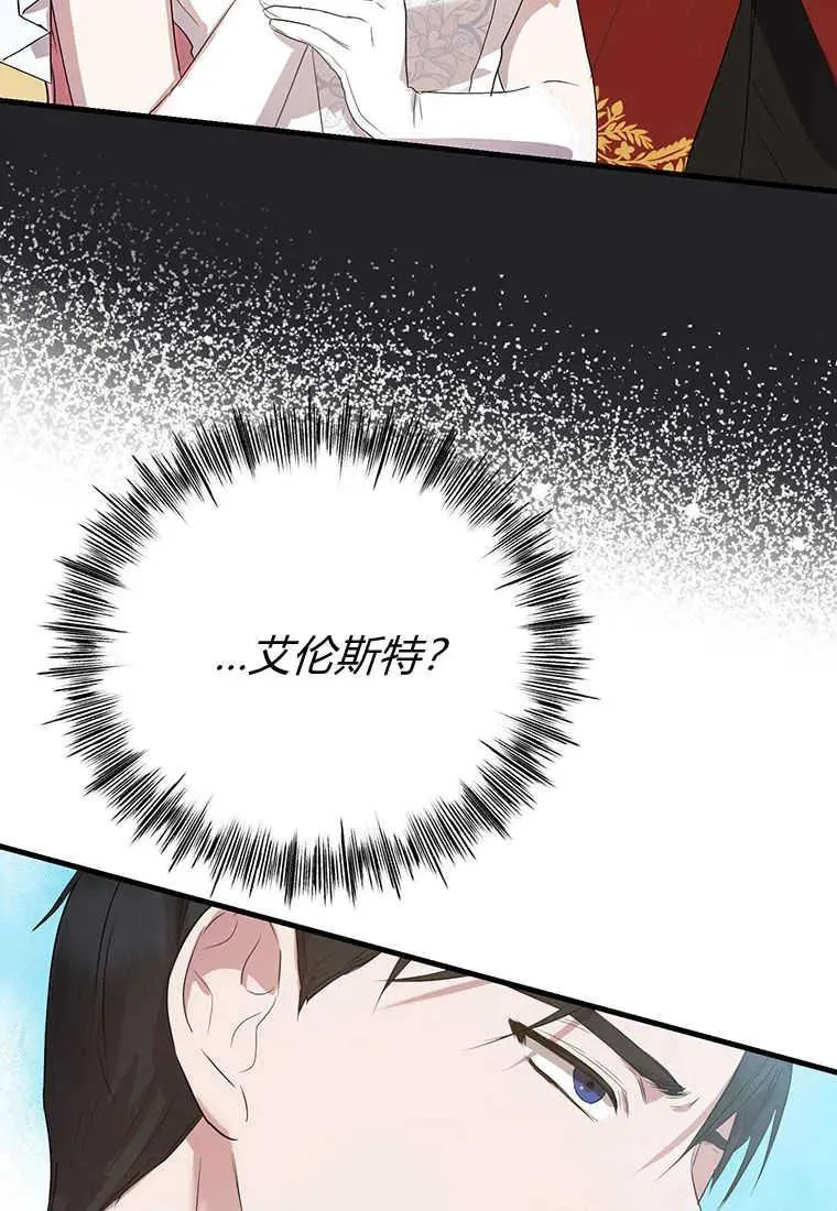 第03话99