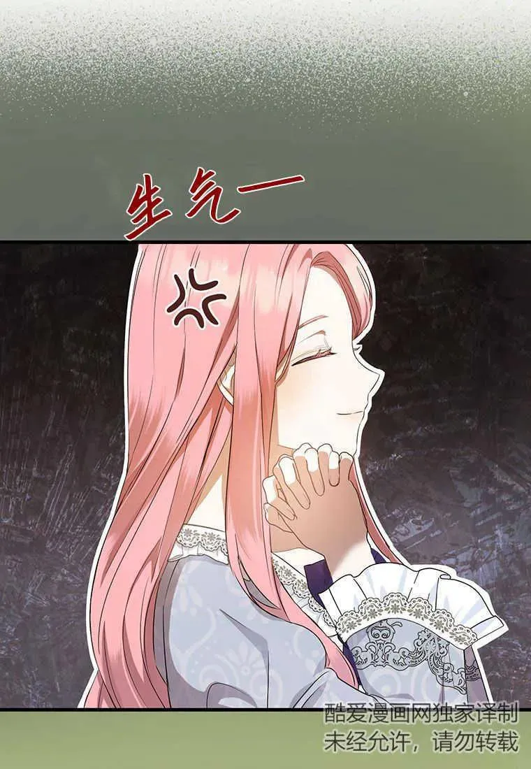 第07话41
