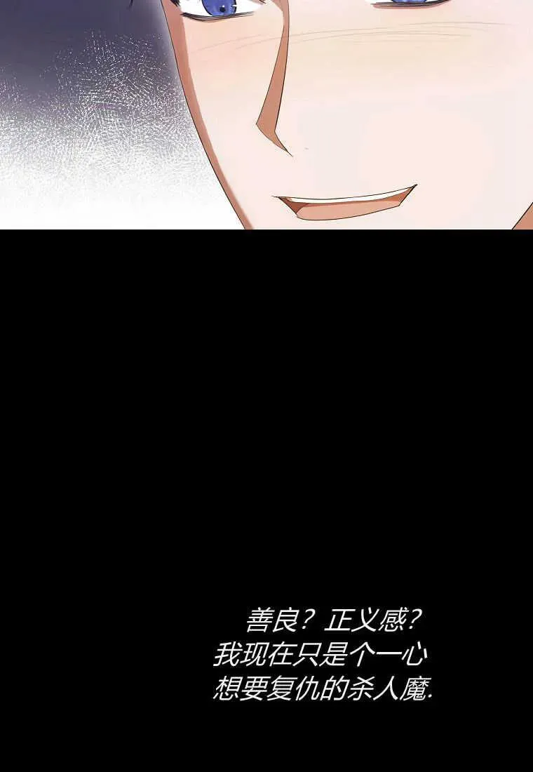 第31话81