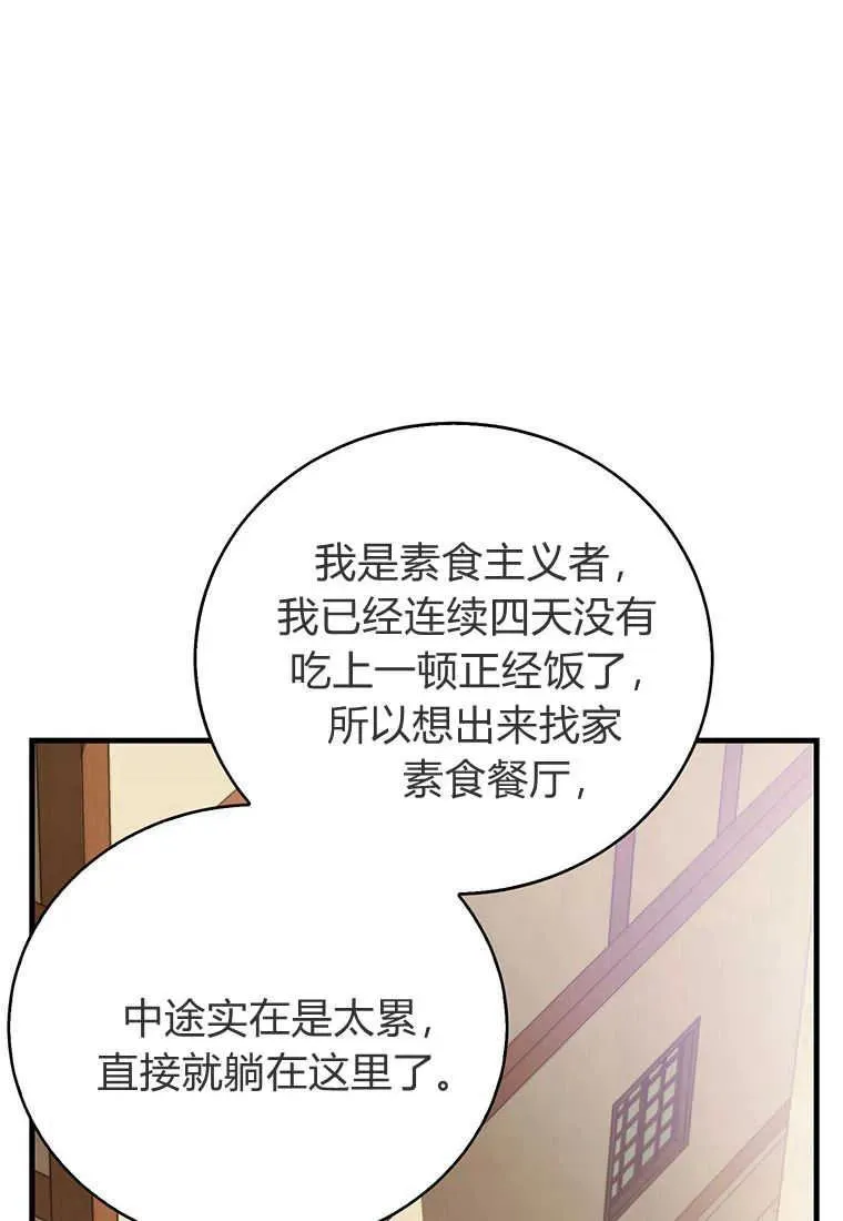 第17话119