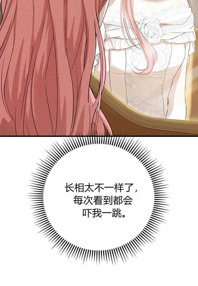 第04话47