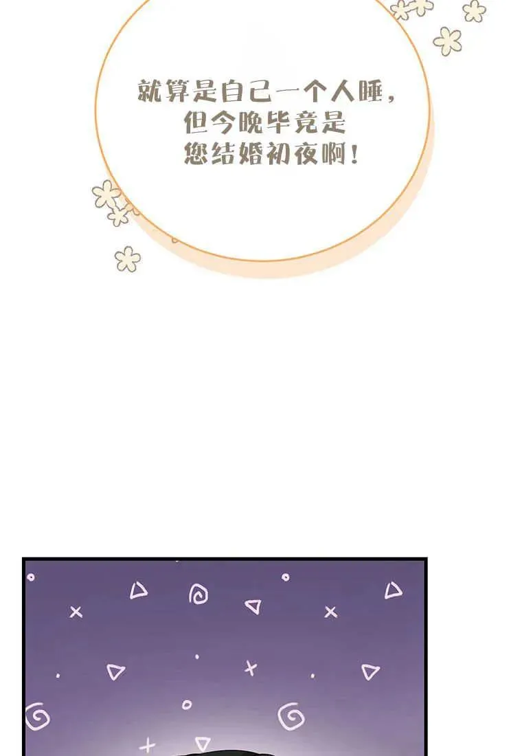 第06话98