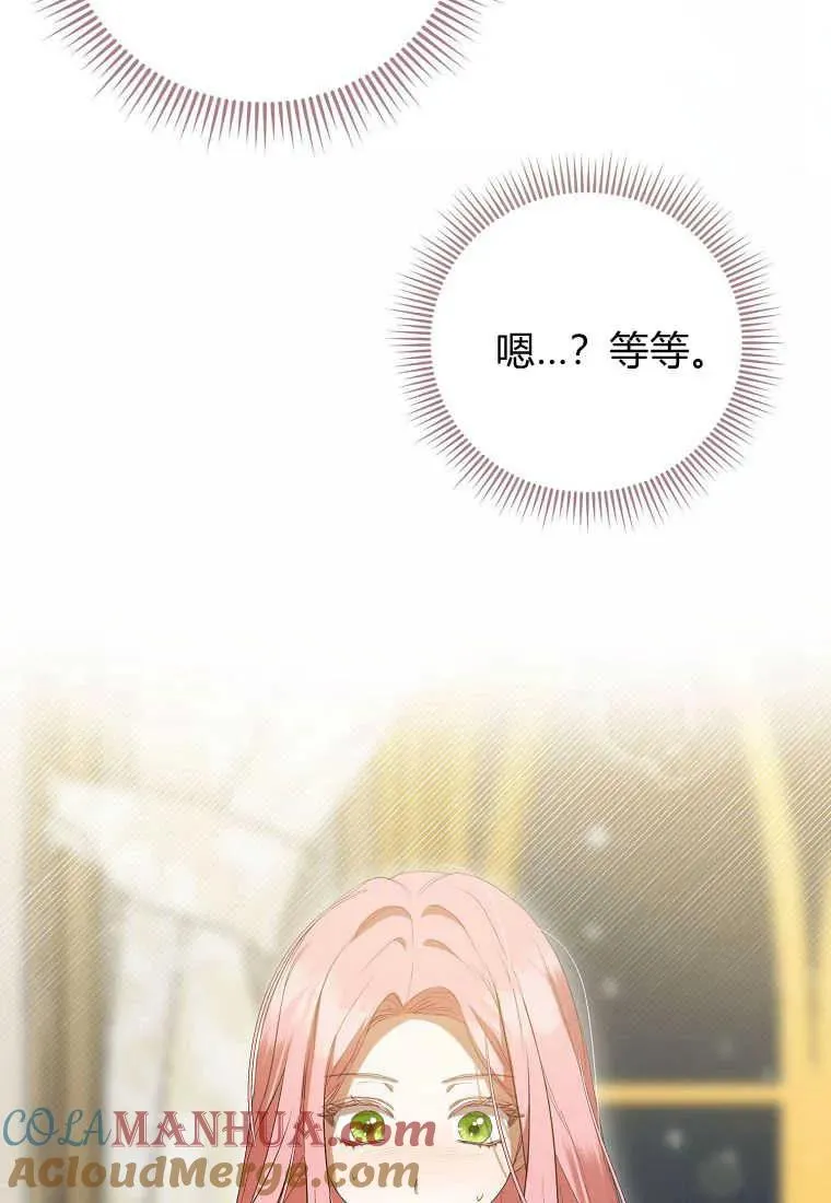 第28话40
