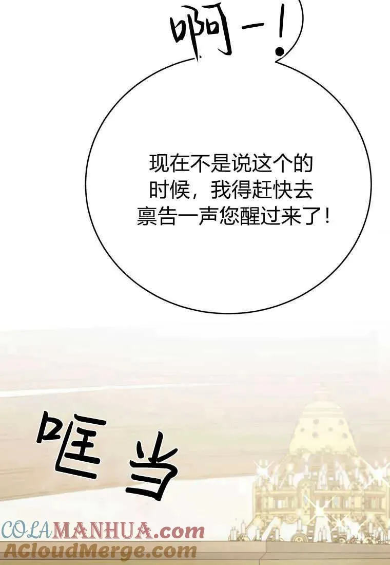第11话32