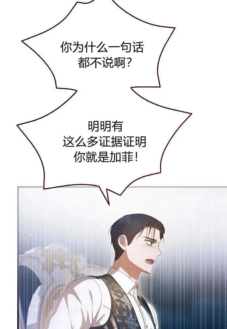 第29话13
