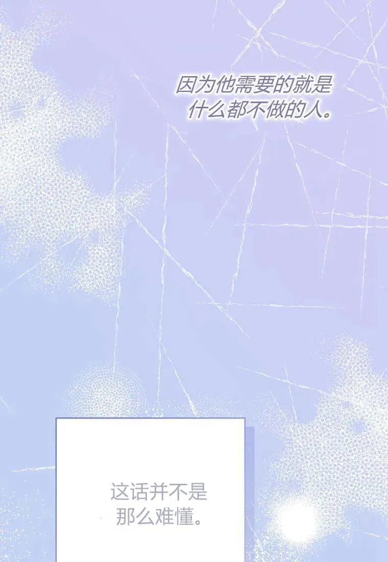 第09话138