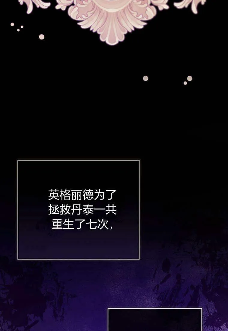 第37话13