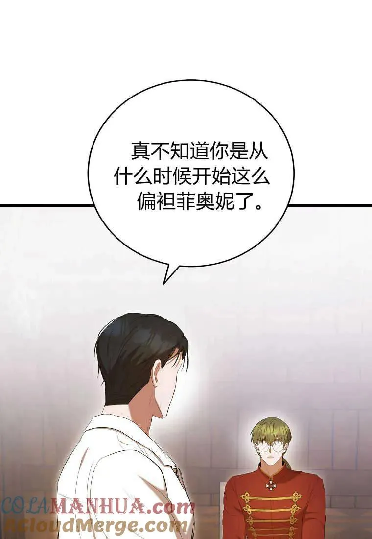 第30话104