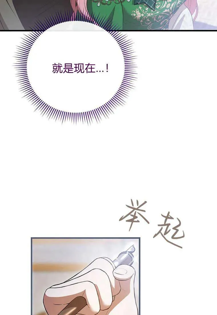 第20话90