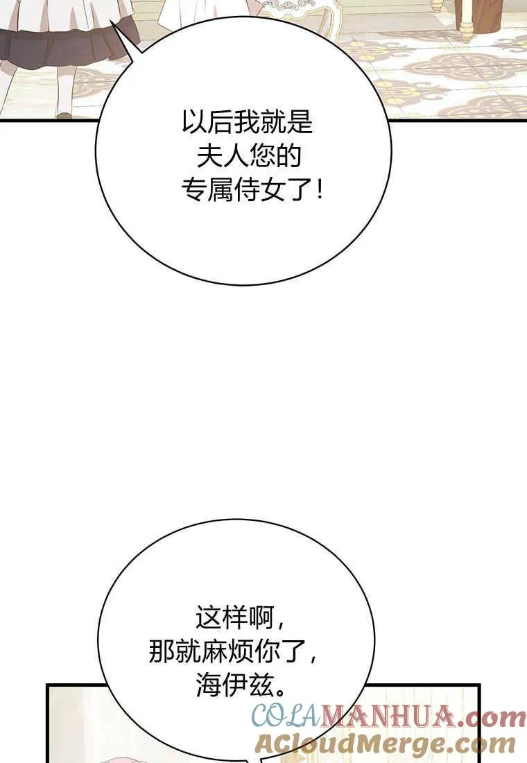 第13话52