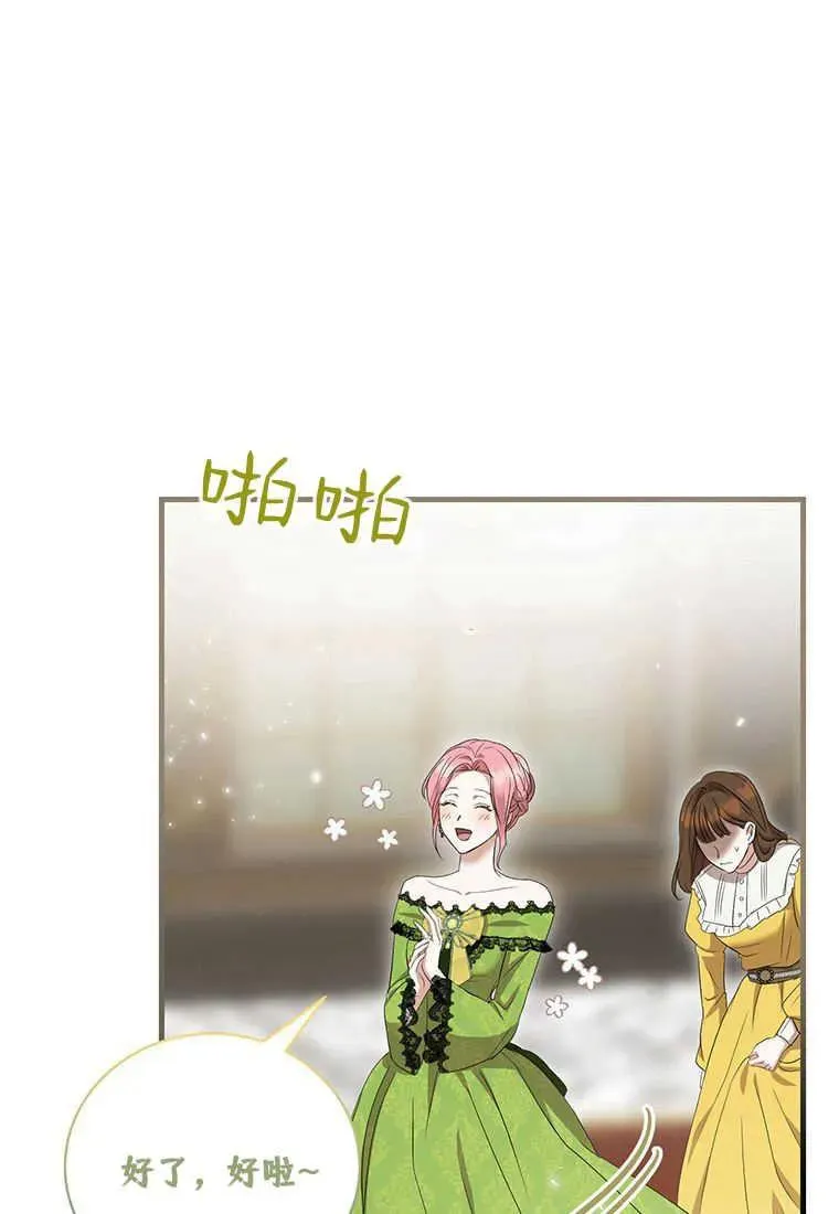 第13话115