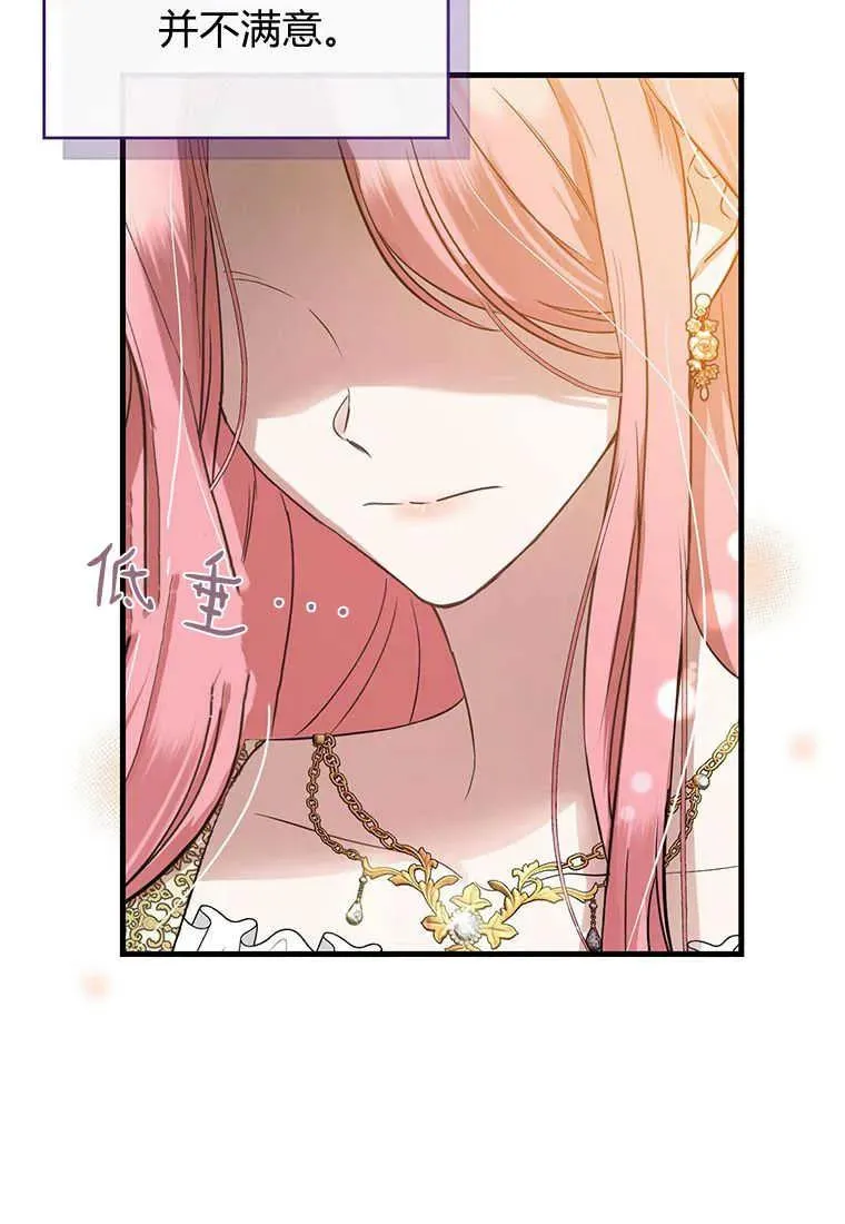 第02话34