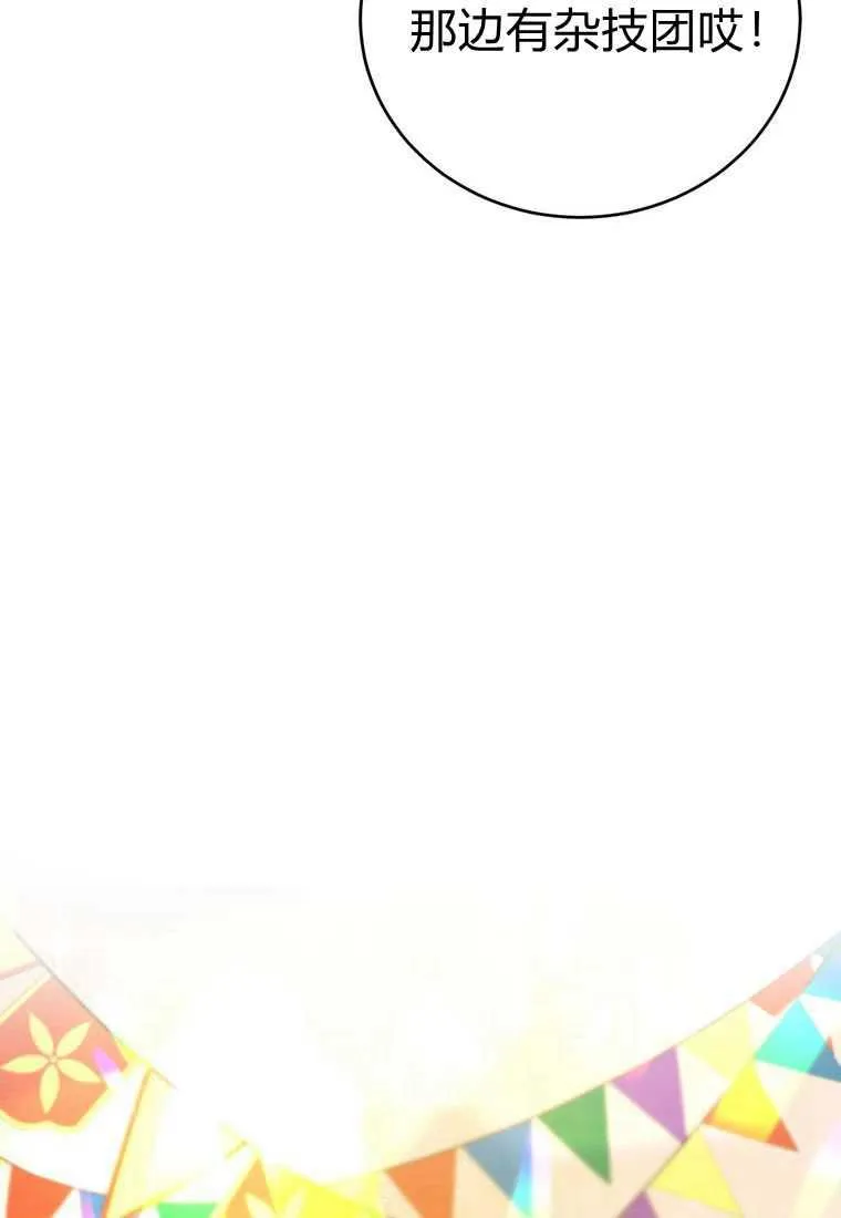 第40话69