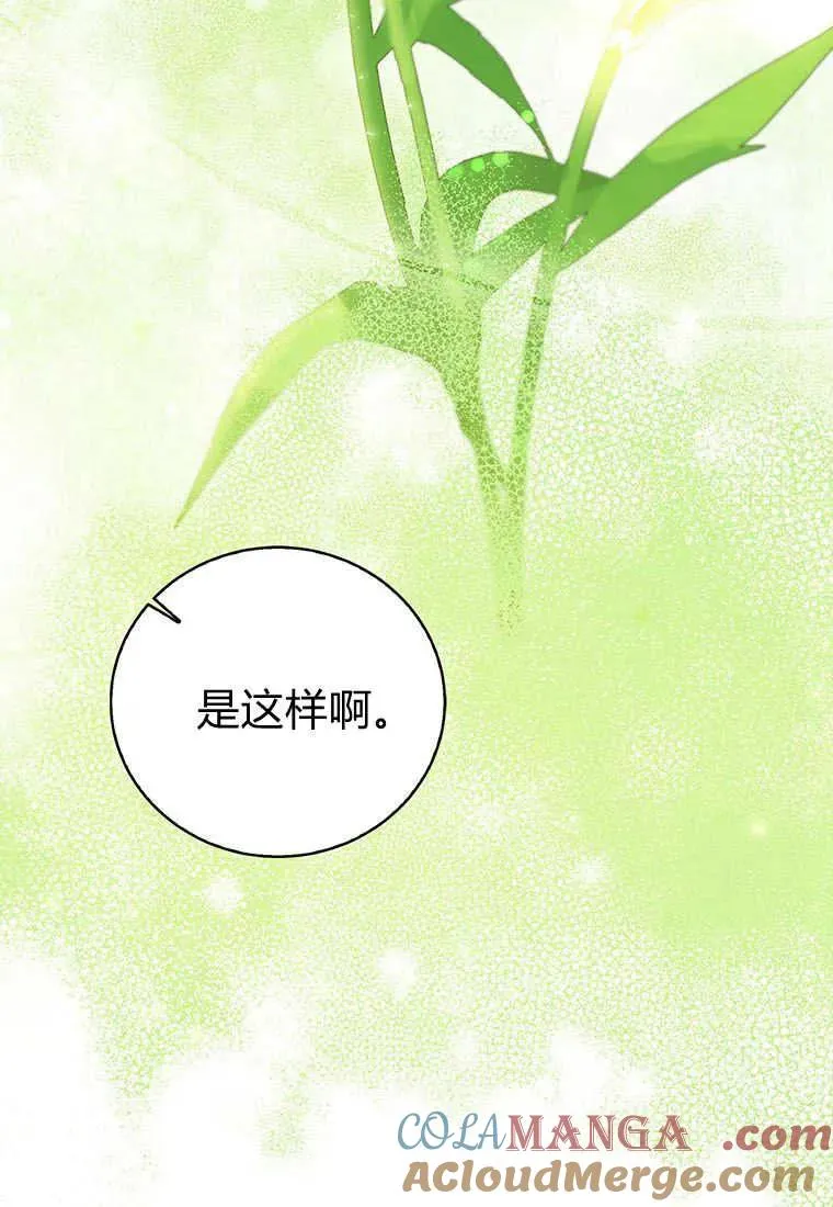 第36话64