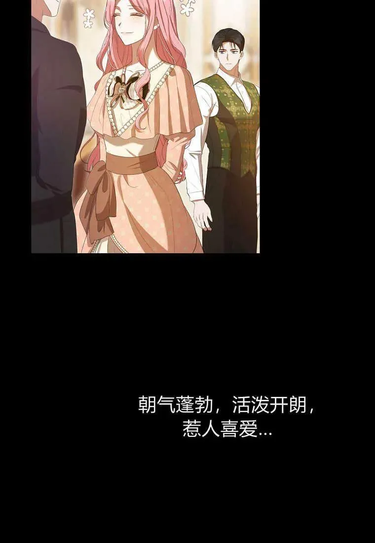 第31话85