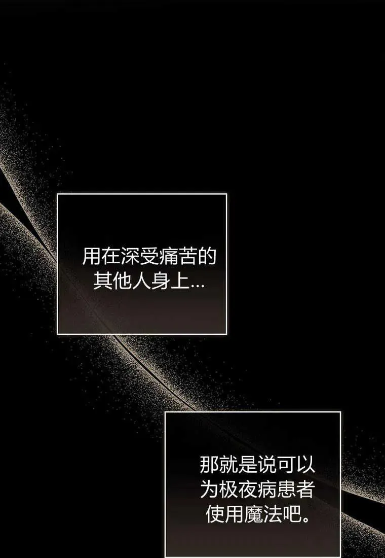 第36话119