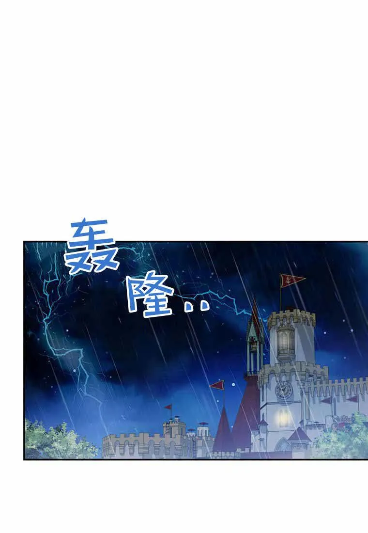 第38话110