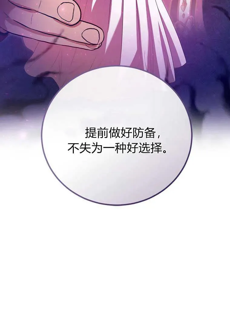 第32话95