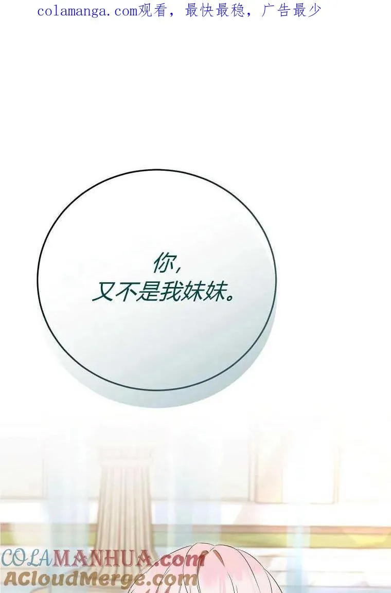 第33话0