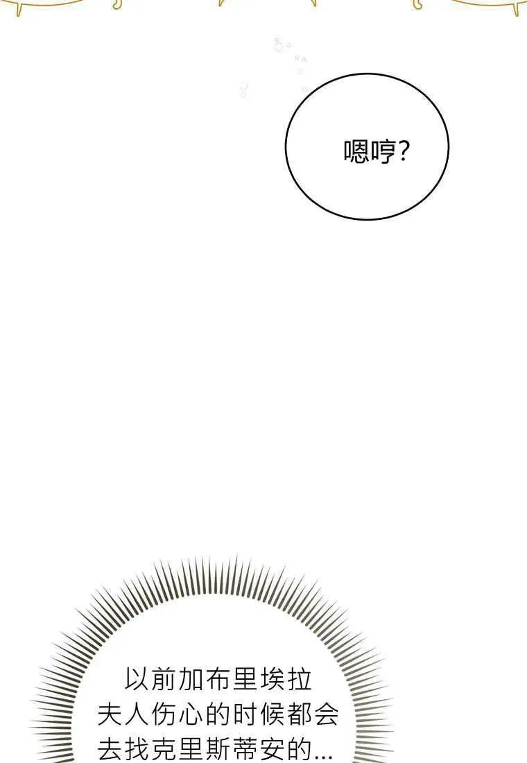 第32话73
