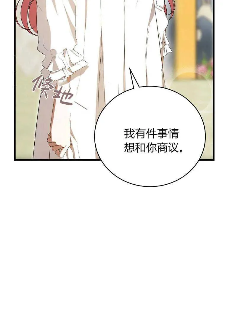 第28话71