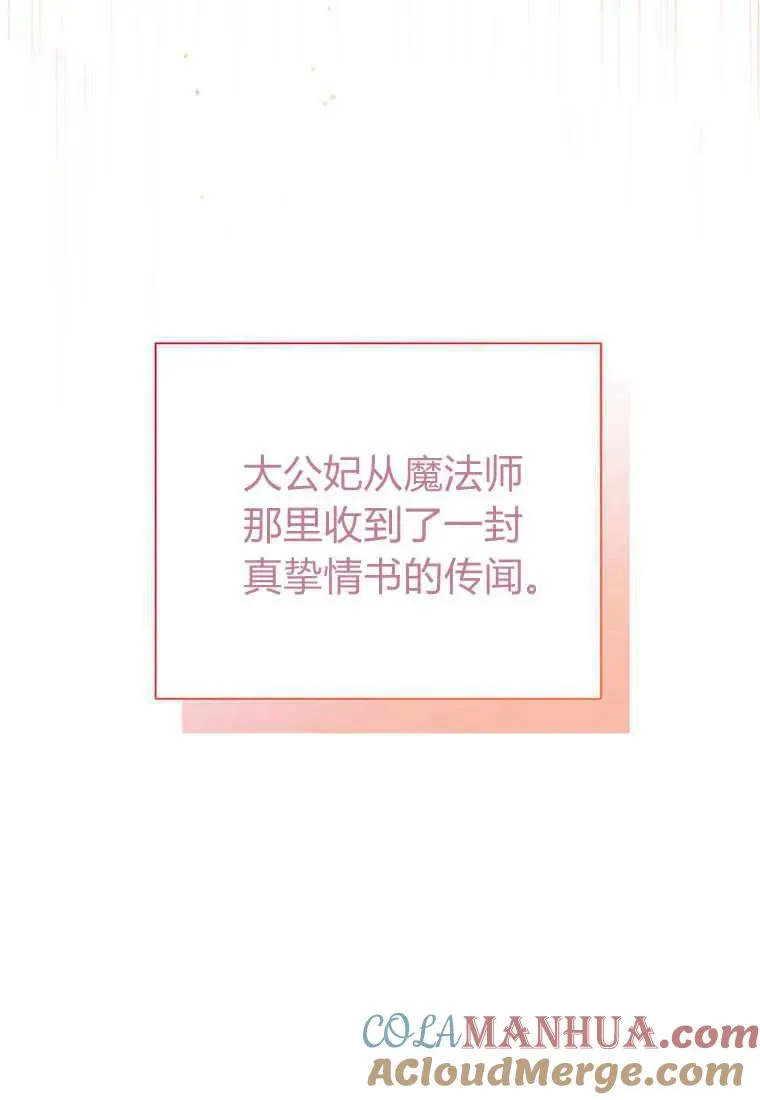 第24话136