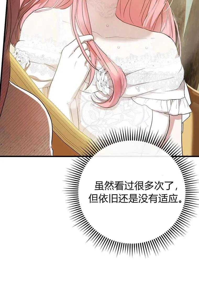 第04话49