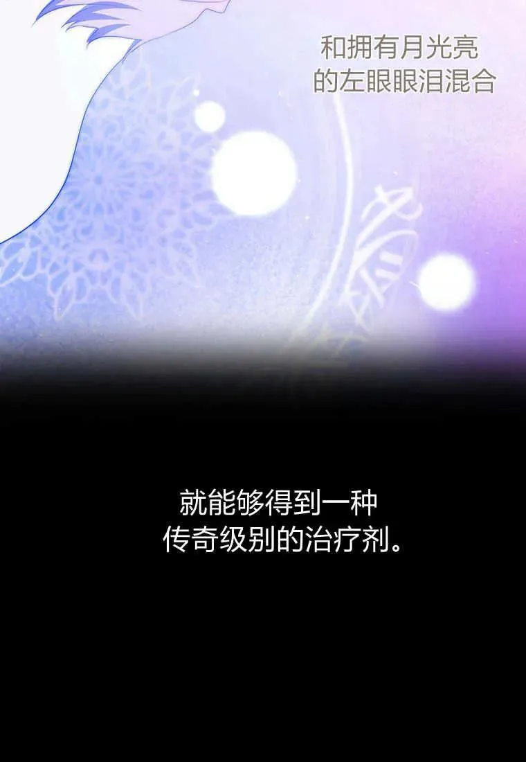 第36话74