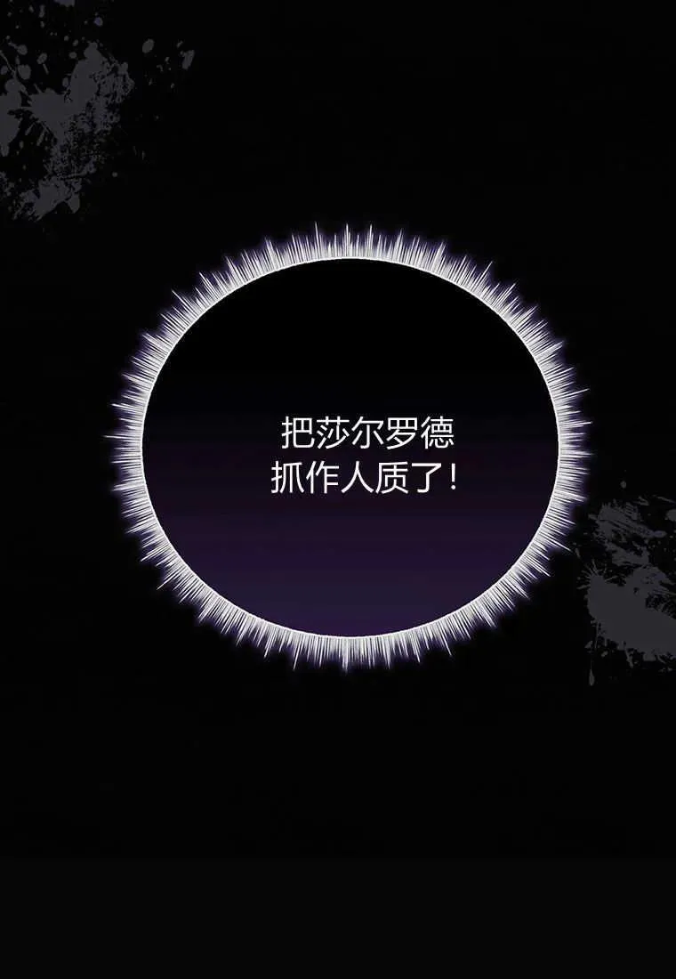 第19话106