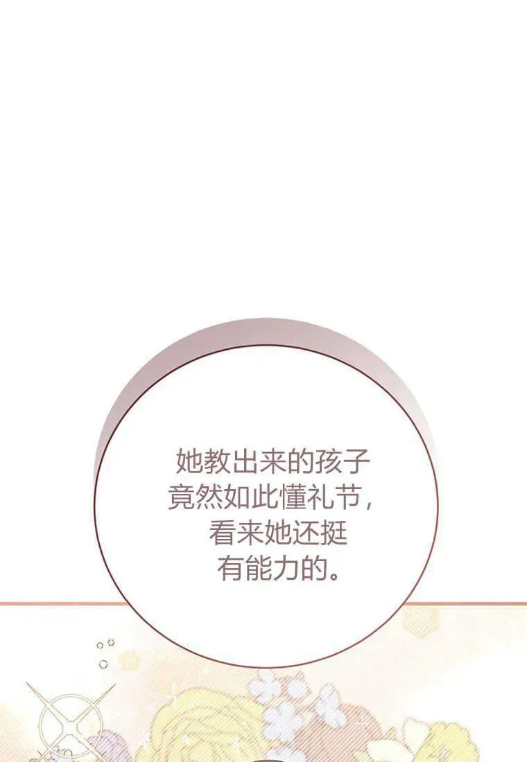 第26话30
