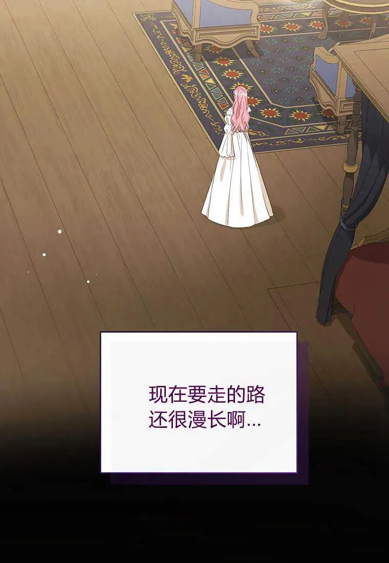 第11话71
