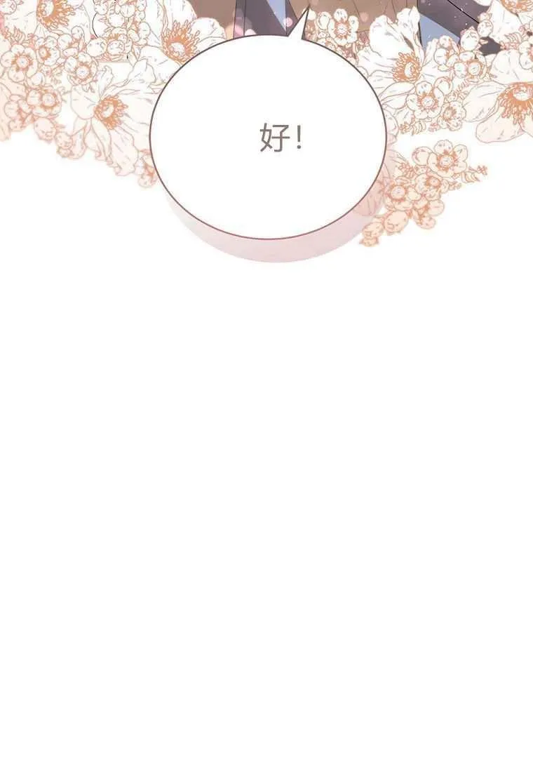 第42话121