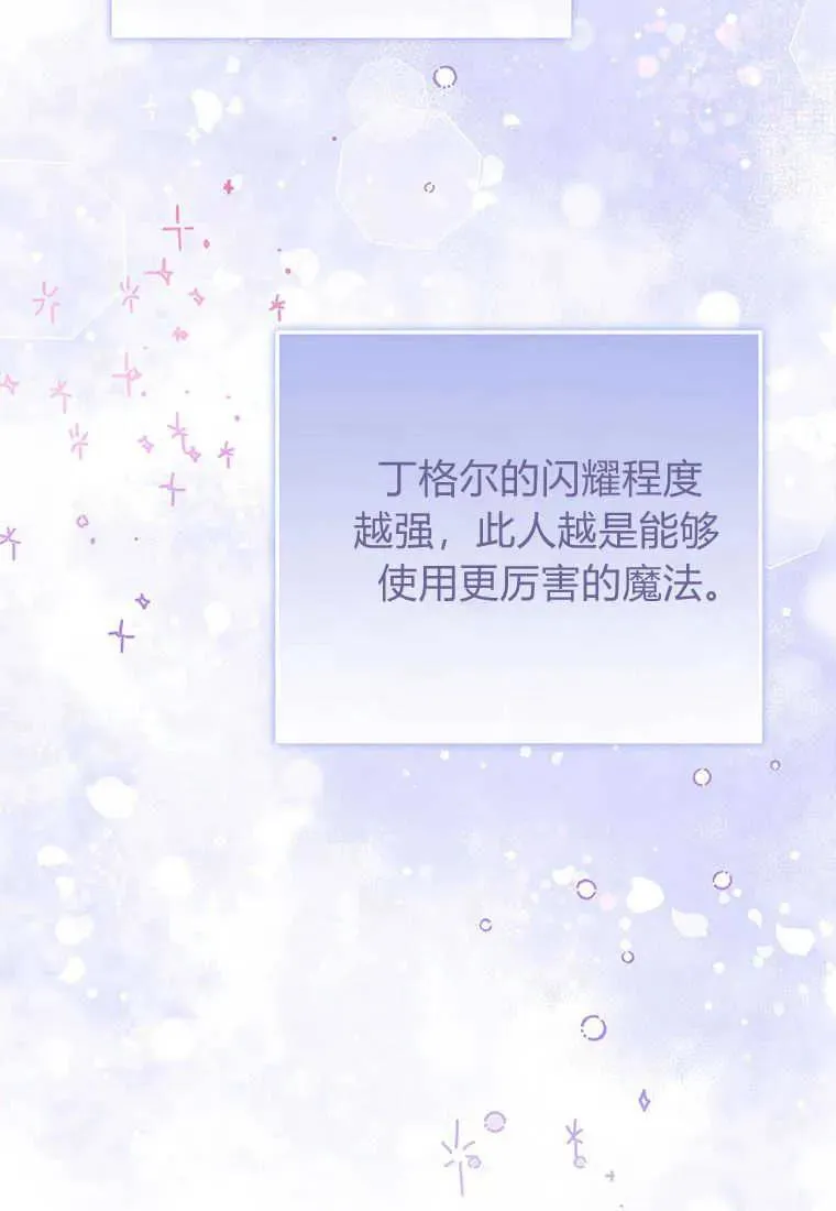 第17话145