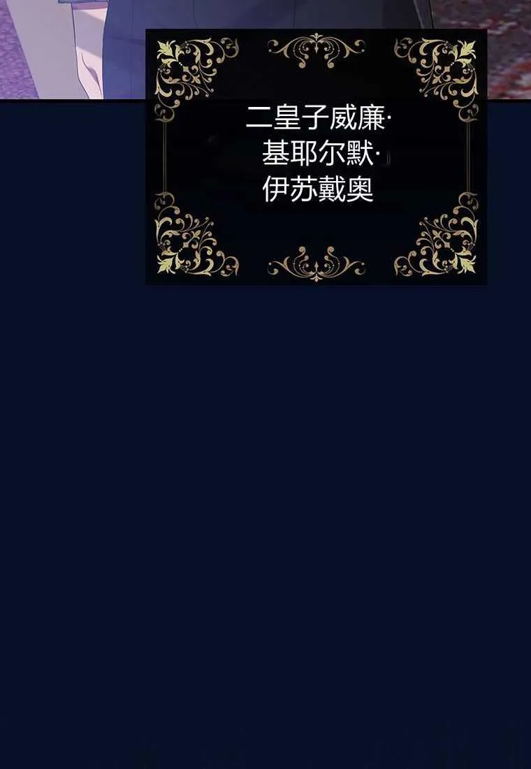 第40话49
