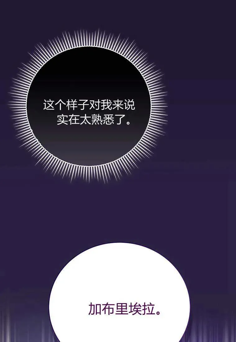 第28话107