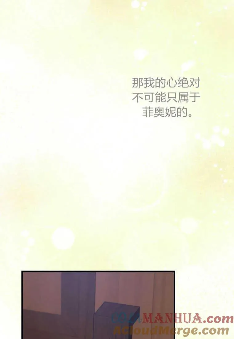 第31话100