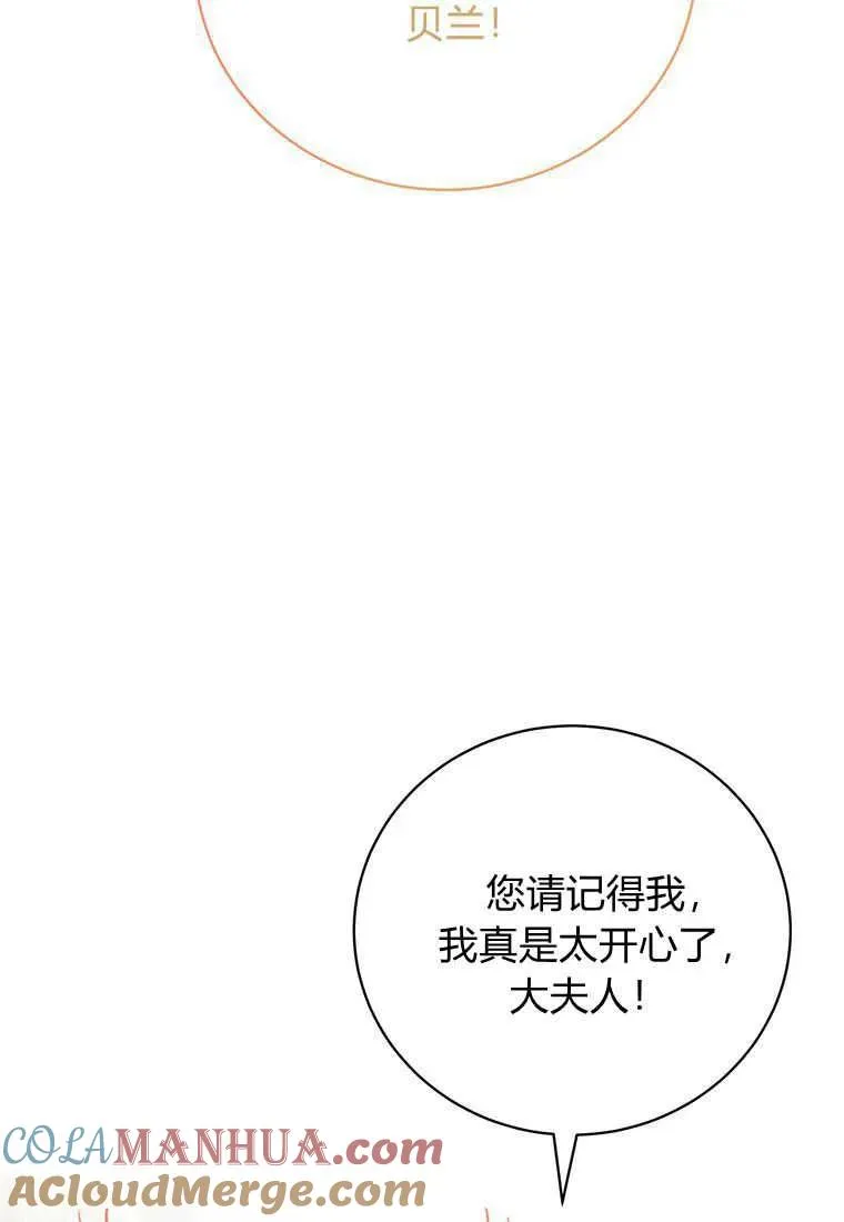 第26话32